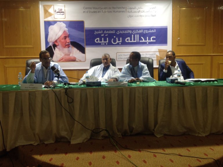 العلمانية والدولة المدنية العربية