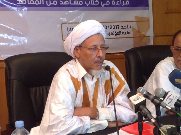 مركز مبدأ : يفتتح موسمه الثقافي بندوة كبرى حول مشروع الشيخ بن بيه بمحاضرة للعلامة ولد امباله