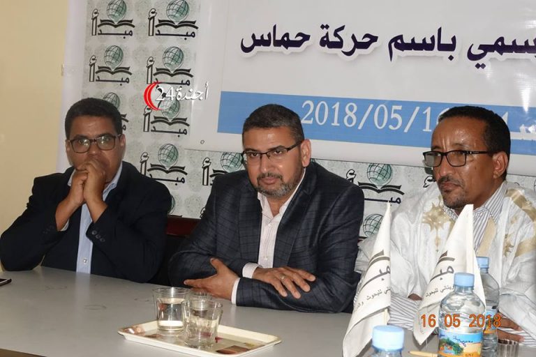 سامي ابو زهري يحاضر في المركز الموريتاني للبحوث و الدراسات الانسانية -مبدأ