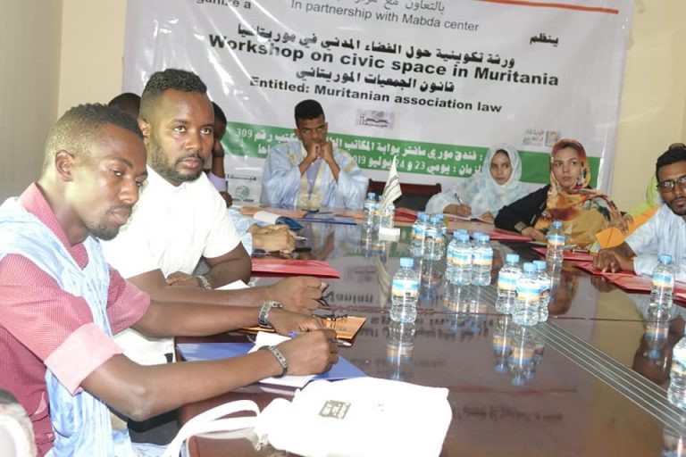 مركز مبدأ يحتضن  دورة تكوينية حول قانون الجمعيات بموريتانيا