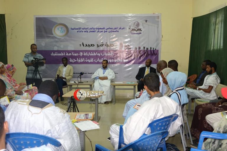 انطلاق فعاليات مؤتمر مبدأ في الميناء حول الشباب وصناعة المستقبل