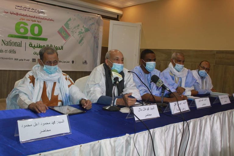مبدأ ينظم ندوة حول موريتنيا بعد ستين سنة من الاستقلال